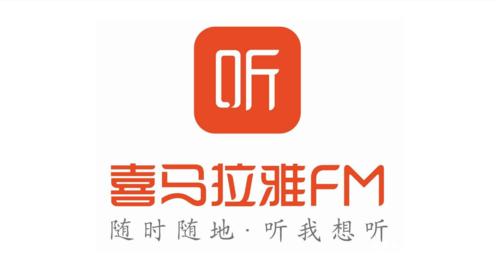 喜马拉雅fm破解版