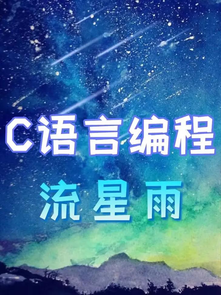 小c语音干嘛的