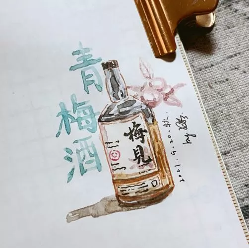 我的酒铺