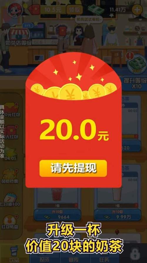 有宝快快来游戏红包版下载安装