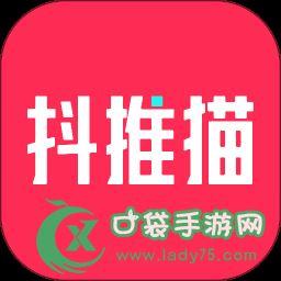 下载抖推猫app