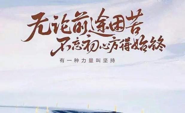 坚持与努力和平精英正版2022免费版