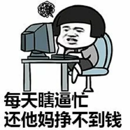 网赚线报