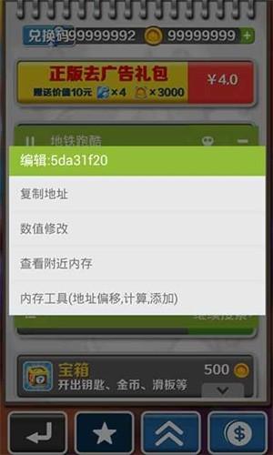 金手指修改器(GameCIH2)轻量版