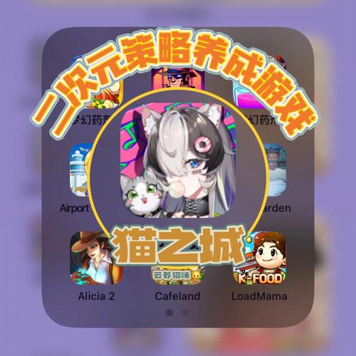 次元喵app破解版