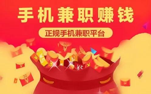 小豚赚钱app官方版下载