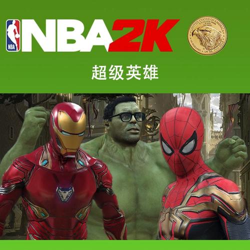 nba2k23锁绿免费永久