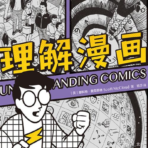 北巷漫画官网版更新日志测试新版