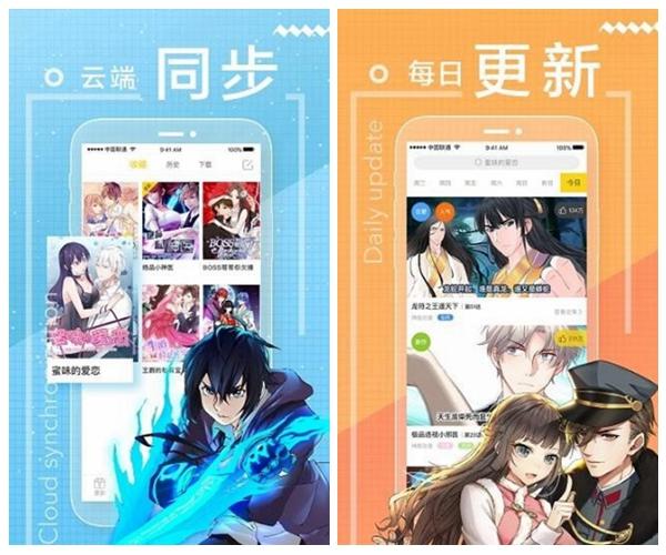 啵乐漫画APP正版下载