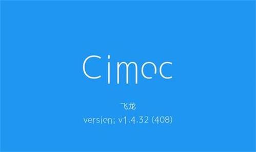 cimoc最新版本下载绿色版汉化版