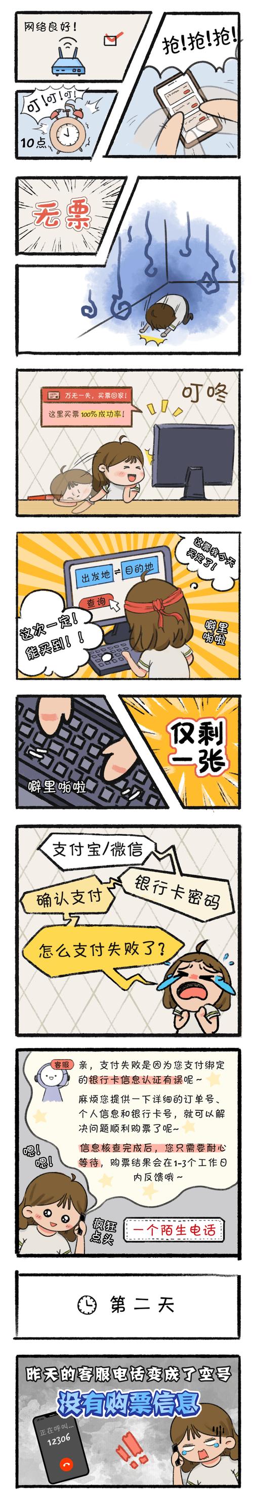 汗汗漫画APP无限金币