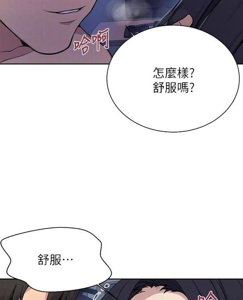 懵懂时光漫画给力版