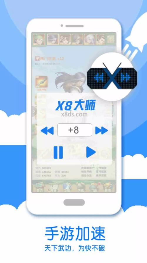 x8大师连点器使用教程