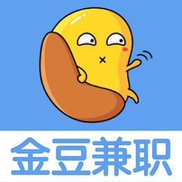 金豆兼职赚钱