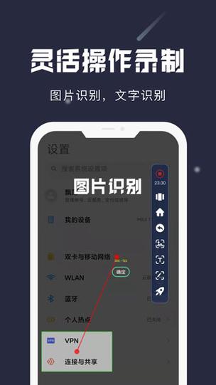 游戏专用连点器免费破解版无需登录