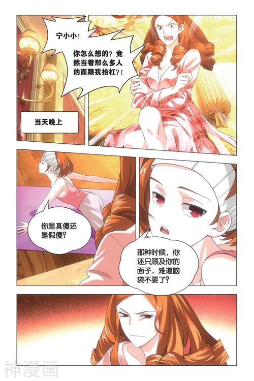 九九漫画最新