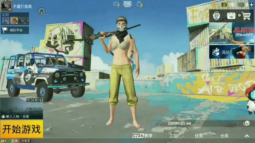 国际服pubg免费科技