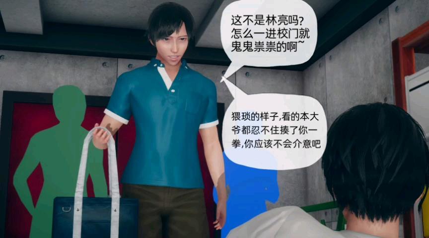 好漫漫3d漫画无限书币账号