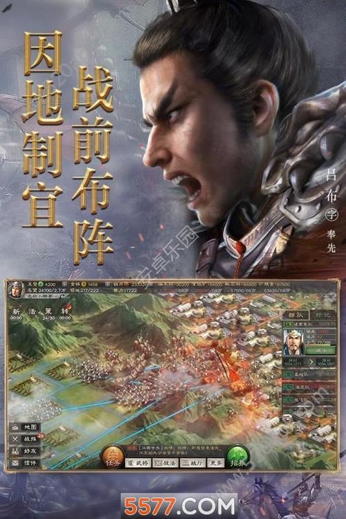 打爆三国红包版