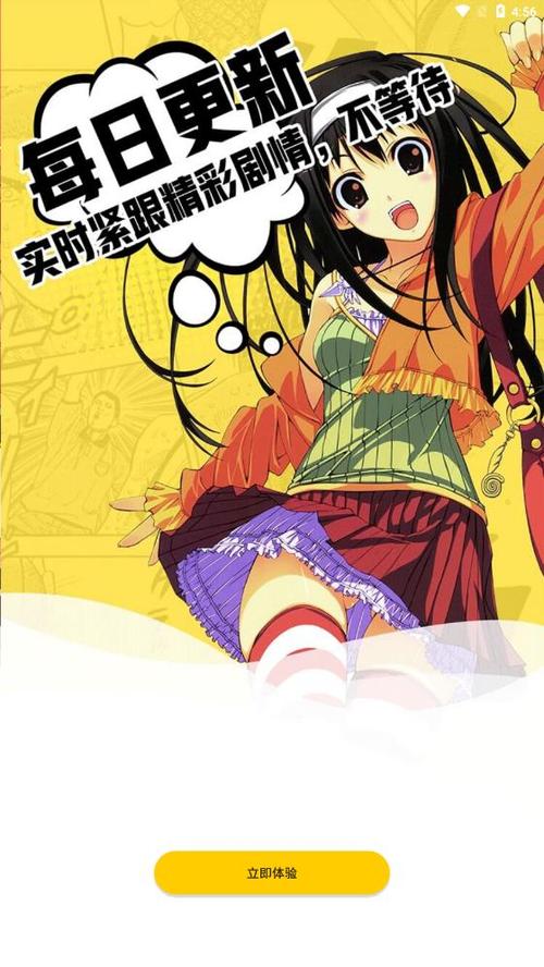 七毛免费漫画最新版