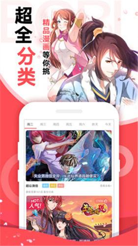 啵乐漫画最新版本免费下载安装