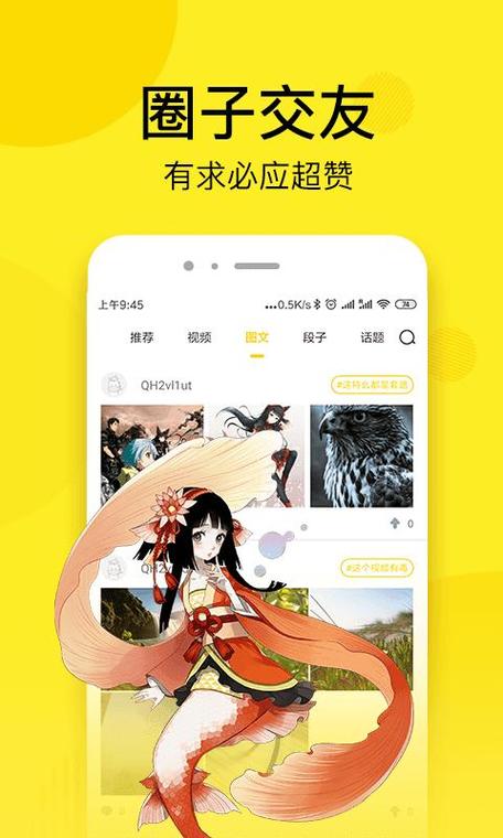 CC漫画APP官方版