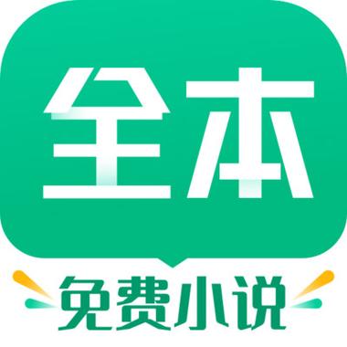 TXT全本免费小书亭经典版无广告