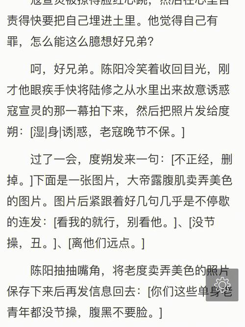 晨阳阅读小说里的小敏是什么小说无限阅币