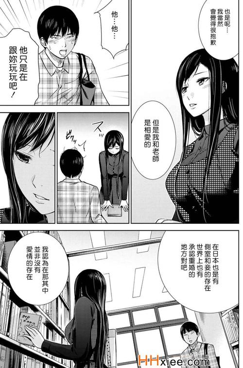 汗汗免费漫画无限阅币版