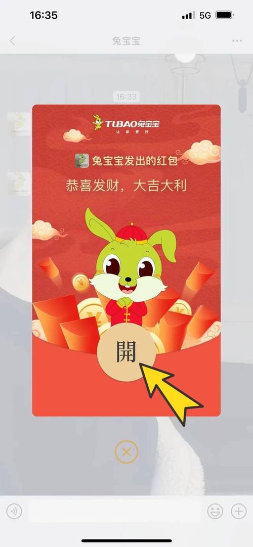 天天养兔子红包版app