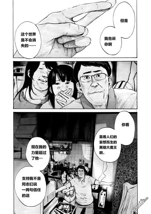 布谷漫画APP