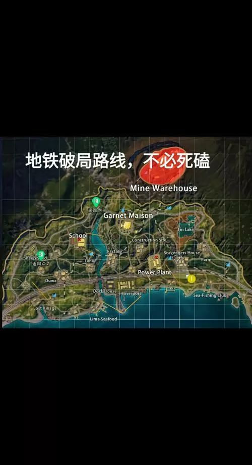 PUBG地铁逃生透视自瞄辅助防封版