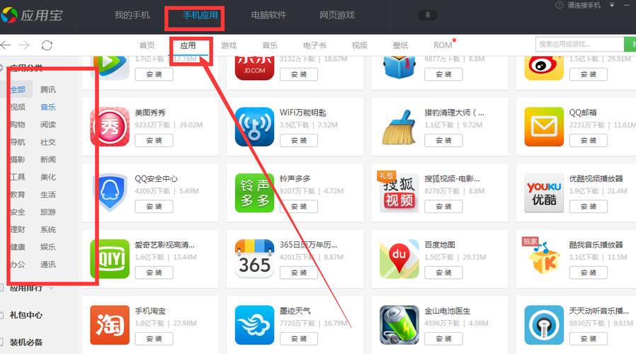 红米赚钱APP