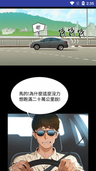 左左漫画阅读答案