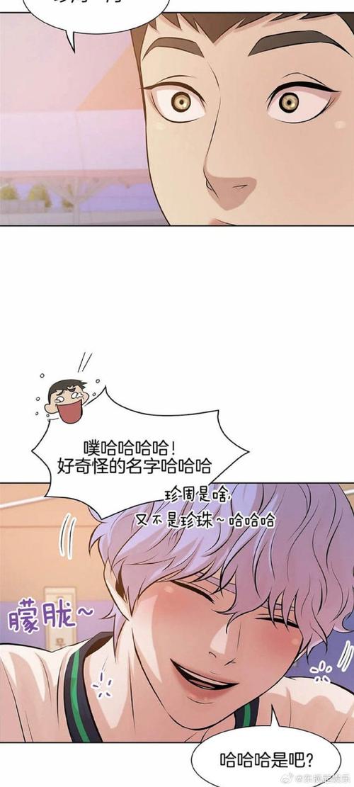 香香漫画韩漫