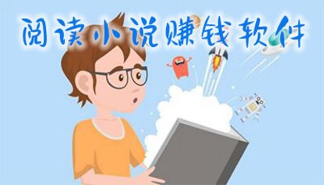 长篇小说打字赚