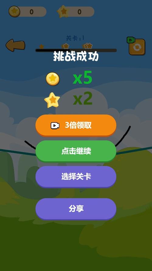 快乐小泰迪红包版v1.0