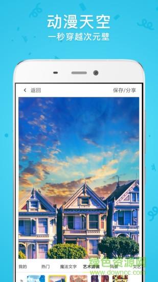 千寻时光软件v1.2.0