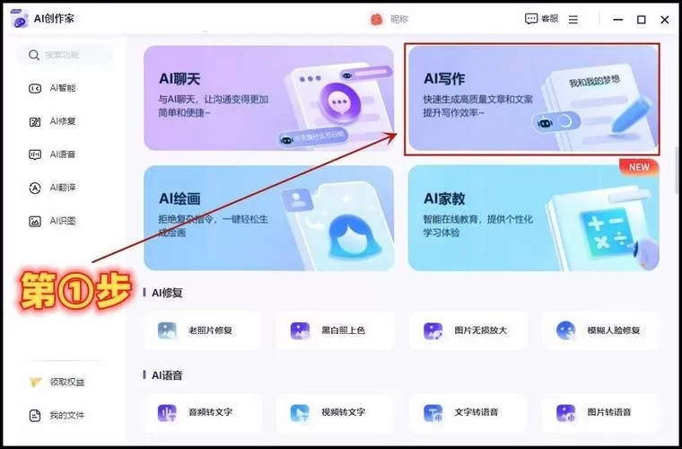 万能激活码生成器app下载