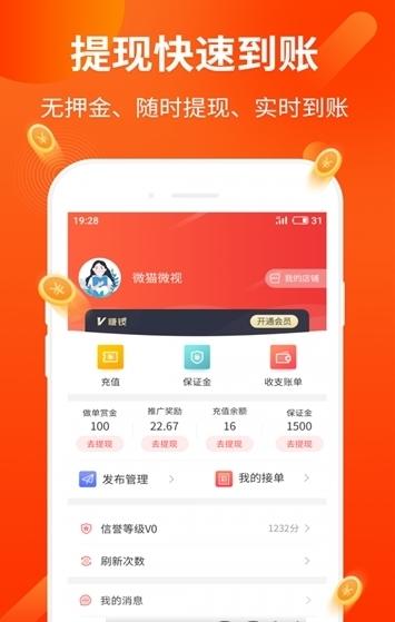 聚乐网平台中文最新版