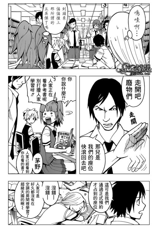 老版51漫画怎么下载