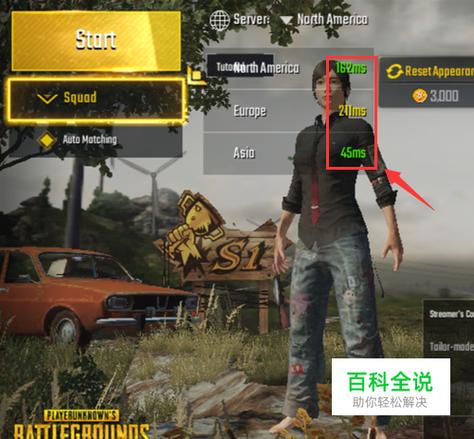 pubg国际服免费辅助器下载