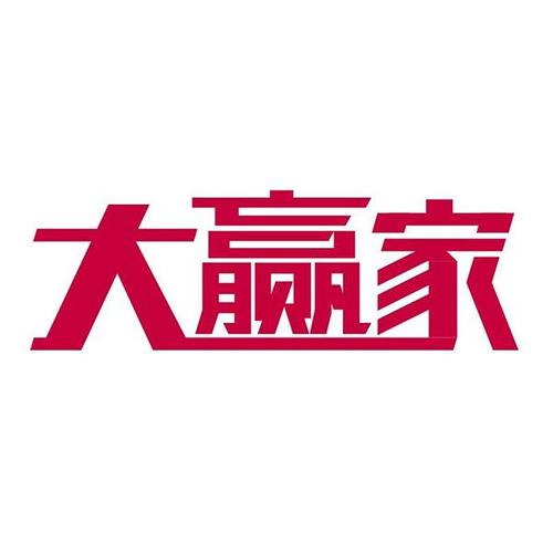 汉字大赢家官网版