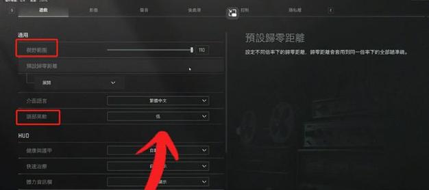 暗区突围帧率修改器官方版V1.0