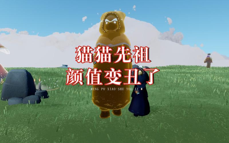 光遇软猫直装v1.0.2无广告安装