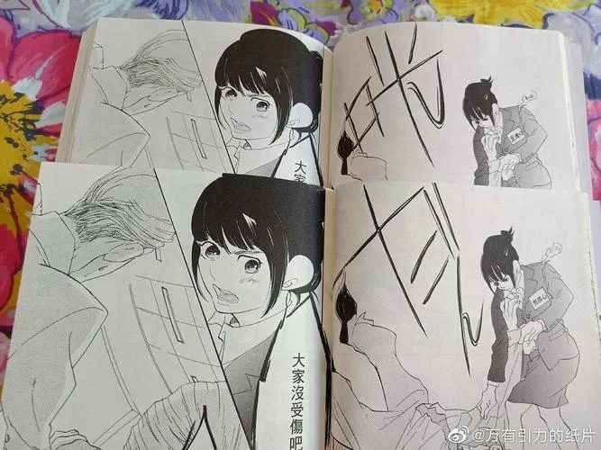 拷贝漫画繁体字下载安装最新版