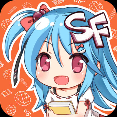 sf轻小说app最新版