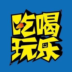 绵阳直充4.0最新版v259.5