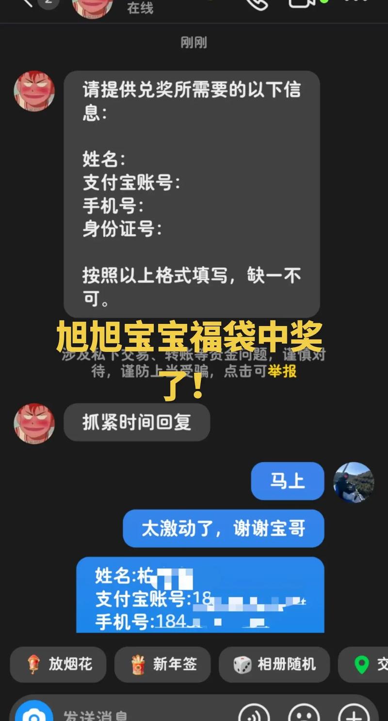 抖音福袋抽奖必中脚本下载