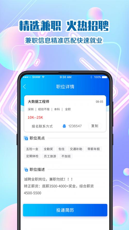 天天易网上商城最新版永久会员app